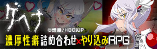 ゲヘナ