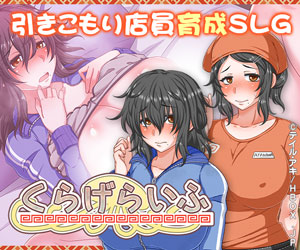 くらげらいふ