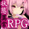 AvariceDungeon デバフカードや状態異常だらけの男性受けデッキ構築ローグライト