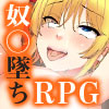 敗戦隷姫エルネア～亡国の姫は侵略国家の共有奴○～