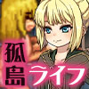 FalseMyth～謀欲のサクリファイス～