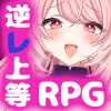 サキュバト～色仕掛けに堕ちて搾られまくる勇者～
