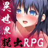 うつせみ村輪●紀行