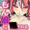 【専用LP】もんむす・くえすと! ぱらどっくすRPG前章