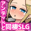 LOVE IS UNDEAD ラブ・イズ・アンデッド