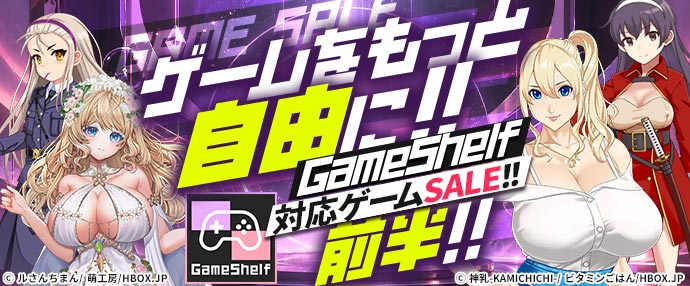 【1日スタートセール(自動更新)】