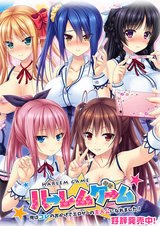 n[Q[ `̓R̂ŃGQ[̎lɂȂ܂!`