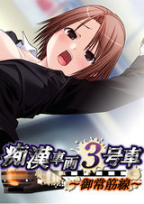 sԗ3ԁ`ؐ`