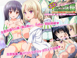 JKとエロコンビニ店長 小生意気蓮っ葉JK・栞～啜り画策ハメ千切り◆～
