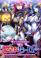 Ƃq[[`݂Ȃ{N̐t_ĂcIH`