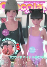 まいとれい