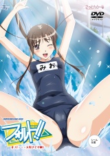 OVAフォルト!!＃3　『…大好きです?』