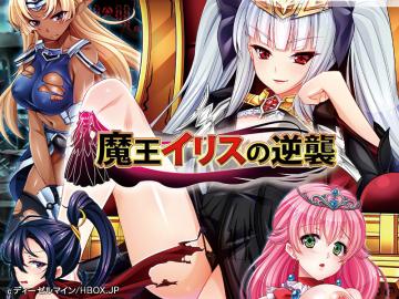 �����C���X�̋t�P