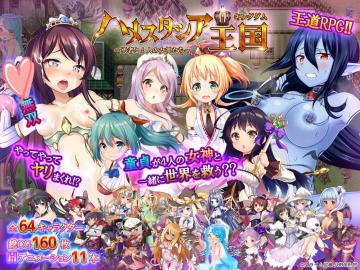 �n���X�^�V�A�����`�E�҂�4�l�̏��_�����`