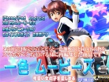 一色ムービーズ