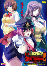 痴漢のライセンス ＃1 どうして誰も助けてくれないの？