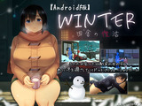 WINTER-田舎の性活-