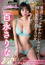 非の打ちどころがない人気単体女優 百永さりな240分