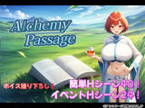 Alchemy Passage
