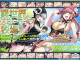 異世界スローライフ牧場〜転生したら最初の村人Aでレベル1固定だったけどチートスキルでハーレム築いて世界も救うお話～