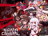 ブレインクリスタル BRAINCRYSTAL