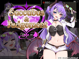 【第3弾先行プレイ版】Succubus & Judgement