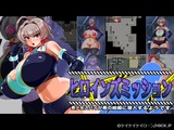 ヒロインズミッション 美少女スパイが悪の組織に潜入するようです