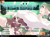 マインド・リュダ After day 1