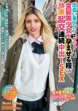 世界共通のBody Language 出会い系アプリでゲットした金髪美少女を孕ませる程の快楽乱交連続中出しSEX