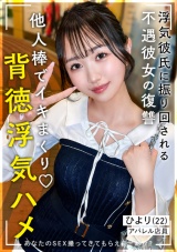 ひより