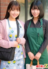 仕事の合間に生筆おろしセックス　現役保育士はなさん（24）とカフェ店員すなおさん（23）