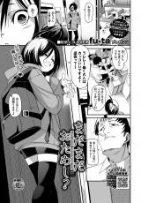 まだまだおためし？