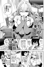 すたでぃたいむ！