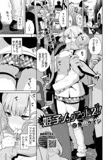 姫子ノックアウト!!２
