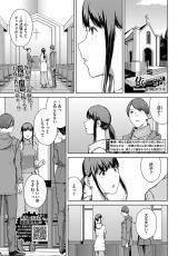依子 3