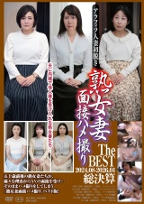 熟女妻面接ハメ撮り The BEST 2024.08-2026.01 総決算