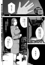 投稿動画