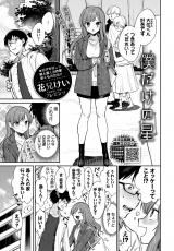 僕だけの星