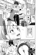 ネコメイドとツンデレ彼女